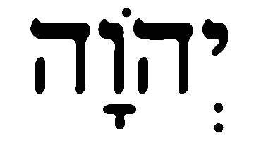 the Name with vowel point